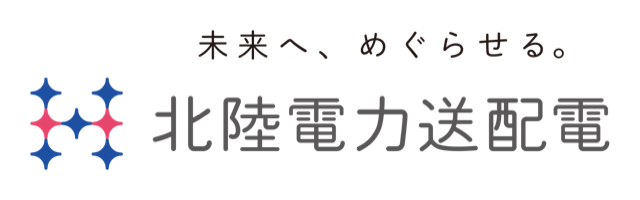 北陸電力送配電